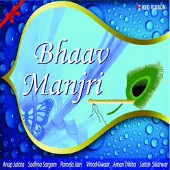 Bhaav Manjiri